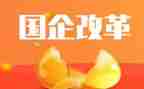 2024年改革工作总结优秀8篇