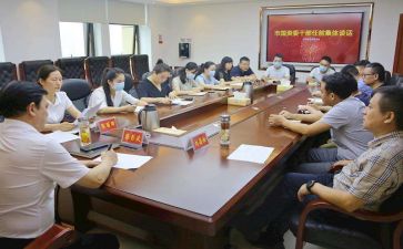 干部培训讲话心得体会7篇