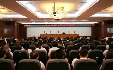 干部处工作计划精选8篇