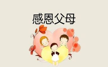 感恩的心活动总结模板8篇