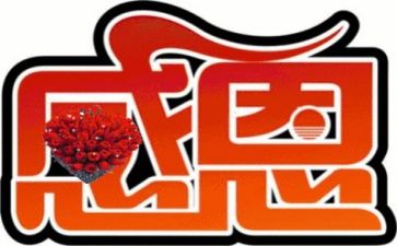演讲感恩老师的演讲稿模板7篇