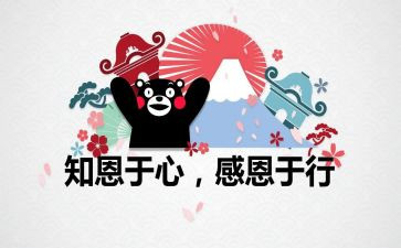 感恩节活动方案模板8篇