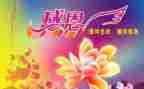 感恩老师的作文优秀6篇