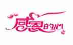感恩老师的作文模板7篇