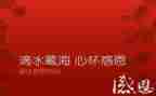 感恩作文400字优质8篇