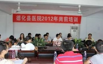 银行岗前培训心得8篇