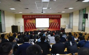 .教师岗前培训总结8篇