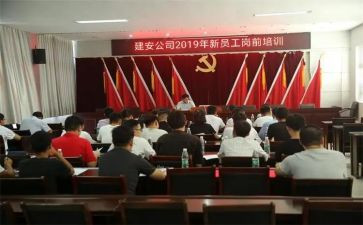护理岗前培训心得5篇