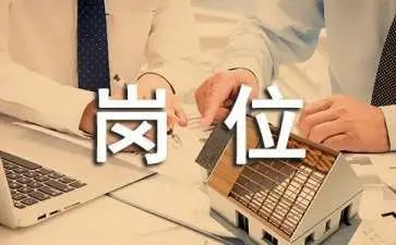 教师小岗位申请书最新8篇
