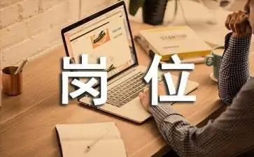 采购岗位年终总结8篇