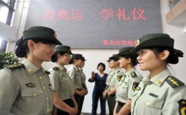 四为干警心得体会8篇