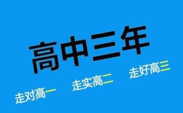 高二组工作计划7篇