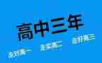 高二的班级工作计划8篇