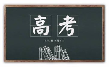 高考教师个人总结7篇
