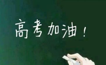 2023高考工作总结通用5篇
