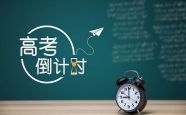 备战高考的演讲稿优质5篇