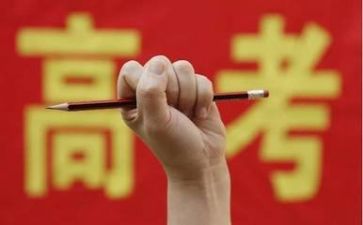 高考的励志演讲稿通用8篇