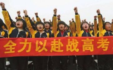 悟高考的演讲稿优秀5篇