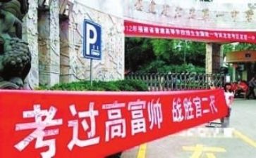高考的励志演讲稿参考6篇