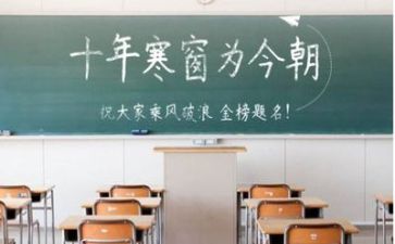 2024高考的演讲稿模板6篇