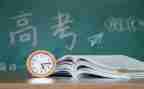 悟高考的演讲稿精选5篇