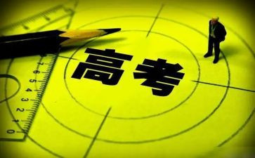 高三教师总结通用5篇