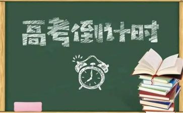 高三语文组工作总结范文7篇