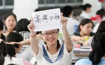 高三数学教案6篇