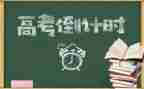 高三语文组工作总结范文7篇