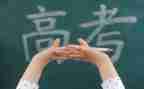 2024政治高三工作总结模板8篇