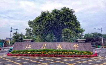高校食堂工作总结6篇