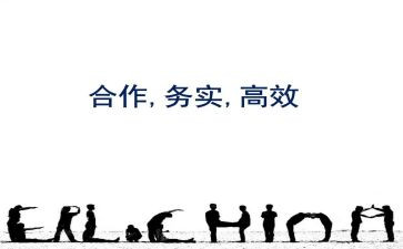 构建高效课堂的心得体会6篇