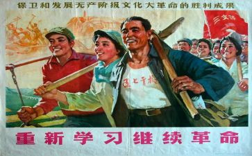 先烈的革命心得体会7篇