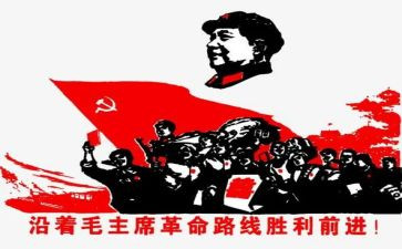 老革命的演讲稿5篇