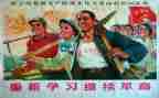观看《革命者》心得体会8篇