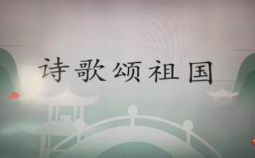歌颂的演讲稿优质6篇
