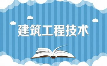 工程监理年终个人总结8篇