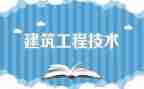 工程监理年终个人总结8篇