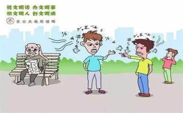 公共管理心得体会6篇