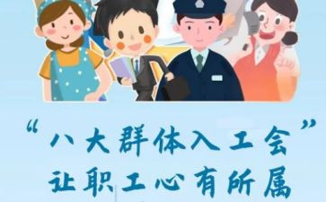 工会年终工作总结模板8篇