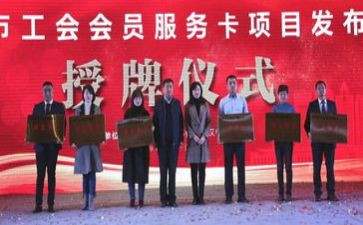 2024你工会工作总结优秀8篇