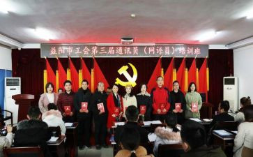 2024工会个人总结推荐5篇