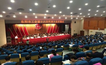 2024你工会工作总结6篇