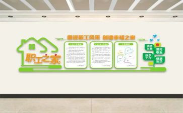 2024你工会工作总结模板7篇