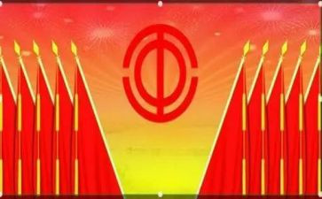 领导对工会成立的讲话稿5篇