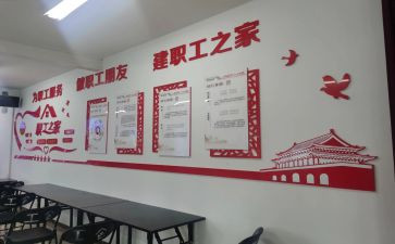 工会周工作总结通用6篇