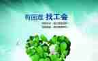 工会帮扶工作总结8篇