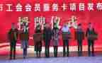 2024你工会工作总结优秀8篇