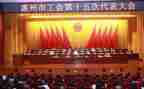 2024你工会工作总结优质7篇