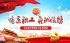 2024年工会年度工作计划8篇